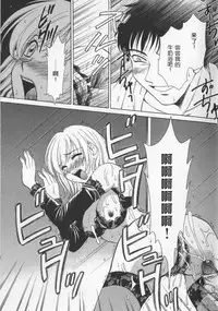 [Gotoh Akira] 21 Ji no Onna ~Newscaster Katsuki Miki~ 2 | 21时之女 ~新闻女主播—桂木美纪~ 2 [Chinese]