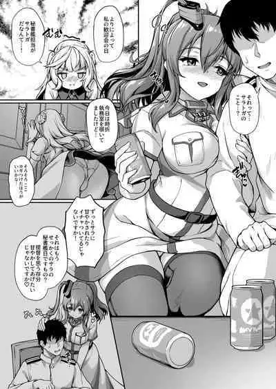 [Yusaritsukata (Awayume)] Watasi no mune ni Kaette ki te ne Purasu Arufa Omake hon Sousyuu hen 2