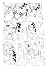 [MAHOUSE (Jakoh Nezumi)] MAHOUSE Vol.1