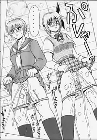 (C59) [HEAVEN'S UNIT (Hasegawa Atsuji, Kouno Kei, Suzuki Ganma)] GUILTY ANGEL 5 (Dead or Alive)