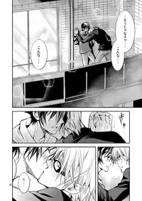 [CHERRY MOON (K-Zima)] Ashita wa Docchi da! ? (Bakuman) [Digital]