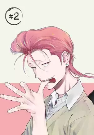 Nakasete Yaru yo Yankee-kun | I'll Make You Cry Ch. 1-5