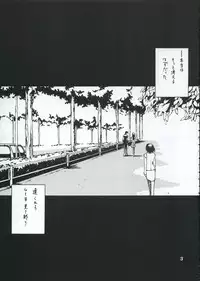 (C62) [IGDM (Minase Akira)] Shiawasenakarada (Tsukihime)