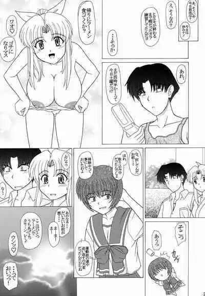 PURE! PRECIOUS LEMMY MIYAUCHI FAN BOOK Vol.5