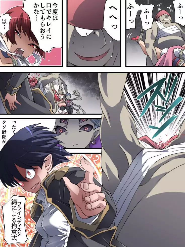 DID Fantasy Story Soreja Saint Life Donation Tossle Chapter 1 - Swordsman of the Saint and the Arm