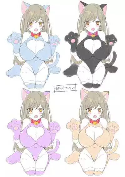 [Gozen Shichiji no Awase Kagami (kagami0235, Hiiragi Popura)] Akuma no Aigan Pet ~Zetsubou no Mesu-ka Seisai!!~ | Transformed into the Devil's Desperate Pet Bitch!! [English]