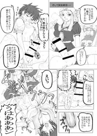 [ Unagi no Nedoko] copper (Street Fighter)