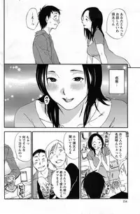 [Miki Hime] Yureru Skirt - Fluttering Skirt Ch. 1-7