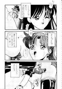 [Tsuchinoko Kyoukai (Tsunoda Saburoo)] Ami-chan Baka Ichidai Chi no Maki (Sailor Moon)