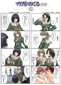 [Alice no Takarabako (Mizuryu Kei)] Maria-sama ga Miteru Baishun 1-2-3 (Maria-sama ga Miteru) [Digital]