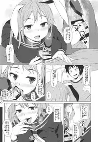 (C91) [Inaka no Yasaiya (Hubrael)] Reisen no Oshiri o Ijiru Hon (Touhou Project)