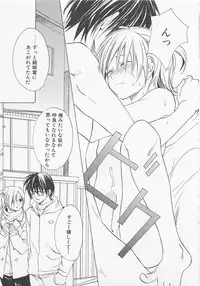 [Anthology] Shounentachi Vol. 2