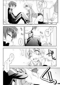 (C75) [Angyadow (Shikei)] Kanishino Soushuuhen (Haruka ni Aogi, Uruwashi no)