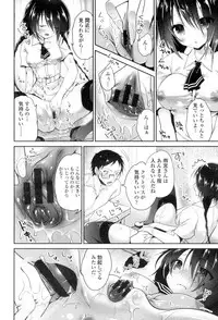 [Amanagi Seiji] Mannaka Namaiki [Digital]