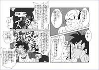 [Alice.Blood] Re：洗脳教育室 ～ビ☆デル前編～