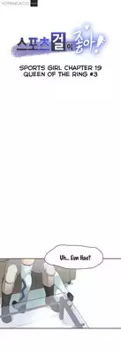 [Gamang] Sports Girl Ch.1-25 (English) (YoManga) (Ongoing)
