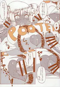 (Layers Cafe) [EROQUIS! (Various)] DELIGHTFULLY FUCKABLE AND UNREFINED HAPPY HOUR!!