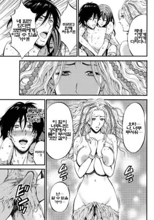 Kigenzen 10000 Nen no Ota