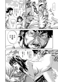 [MARUTA] Kashiwazaki Miki wa Ironna Basho de Zenra Sanpo shite mita. [Digital]