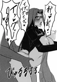 (C94) [SAGA Angel (Jinbaku-Ryuoh)] Kanochi Hebi Kihei (Fate/stay night)