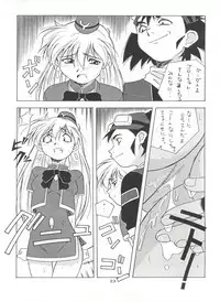 [Tsurikichi Doumei (Various)] NanDemo-R Yume Nikki (Various)