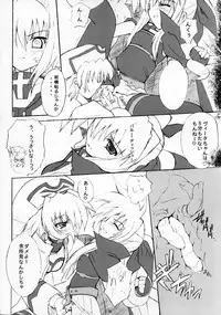 (C69) [Quantum Leap, RED spec (Kagurazaka Sakina, ZiZZ)] PETIT JEWEL (Mahou Shoujo Lyrical Nanoha)