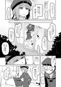 (C87) [Metamor (Ryo)] Juugun Ian Kan Akagi San (Kantai Collection -KanColle-) [Sample]