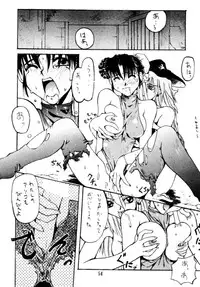 (C49) [BREEZE, Kocher, MANGANA (Various)] Kocher 6 ~Musumetachi~ Dengana 3 (Various)