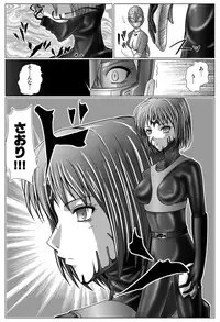 [macxe's] Special Defense Corps. Daina Ranger Vol. 1, 2, 3 (Special)