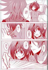 (CCOsaka97) [Gum Tape Type (Nauchi)] Kimi ni Usagi to Sukoshi no Curry (Cardfight!! Vanguard)