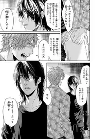 [Ogeretsu Tanaka] Escape Journey 2 [Digital]