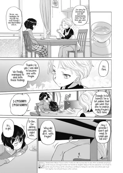 [Kurogane Kenn] Tae-chan to Jimiko-san | Tae-chan and Jimiko-san Ch. 1-19 [English] [Yuri Project, /u/ Scanlations] [Digital]