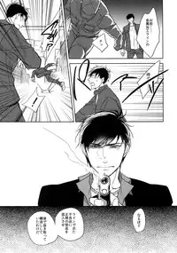 (Kahou wa Nete Matsu 6) [FIZZCODE (Satonishi)] Dog life is Beautiful!! (Osomatsu-san)