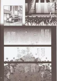 (C91) [ReDrop (Miyamoto Smoke, Otsumami)] Cinderella, Hadashi no Megami (THE IDOLM@STER CINDERELLA GIRLS)