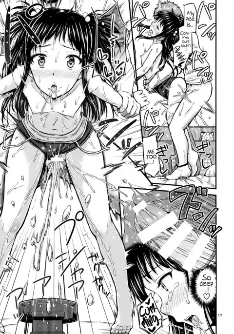 OshiNama!? | Live Pee Show!?