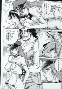 (C68) [Circle Taihei-Tengoku (Aratamaru)] Night Head Chaos (Capcom vs. SNK)