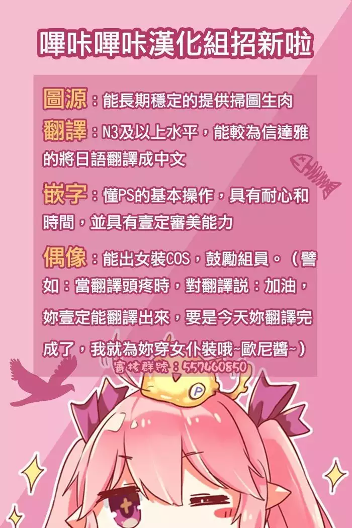 不思議の国の愛理寿