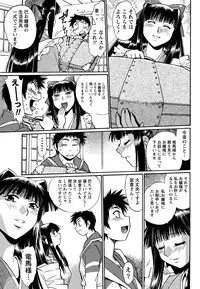 Namaiki! 2011-01 [Digital]