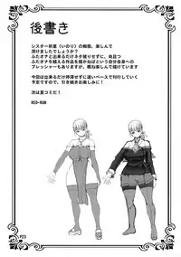 (Futaket 14) [Doronuma Kyoudai (RED-RUM)] Futa-ana + +