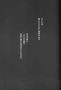 [CROCODILE-Ave. (Gangstar Yoshio)] Megamix Gravitation Panda (Gravitation)