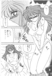 [Takahiro Kutugi] Friends Yes We're (Evangelion)