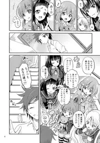 (COMIC1☆9) [Cartagra (Kugami Angning)] Arcanum 8 (Girl Friend BETA)
