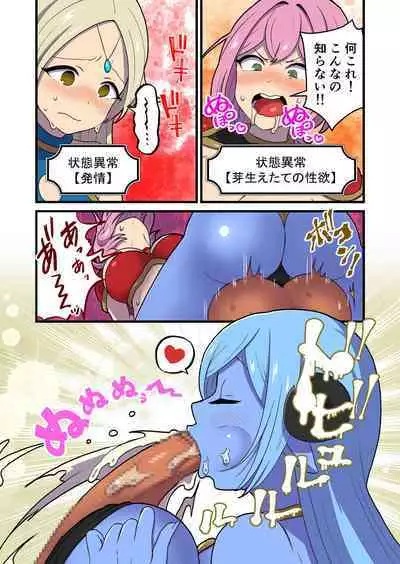 [kitsunekopandanuki (pandanuki)] Fukkatsu no Jumon Yuusha to Kenja o Ikenie ni shite Maou Fukkatsu