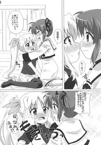 (Lyrical Magical 9) [Goberazzo (Mukaibi Aoi)] Ohisama (Mahou Shoujo Lyrical Nanoha)