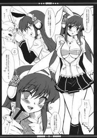 (C74) [CHIBIKKO KINGDOM (Kekocha)] QMADX!! (Quiz Magic Academy, beatmania IIDX)