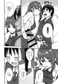 [Do well !!! (Tatsuka)] Kyou kara Hajimaru Sex Life - Start in my brand new SEX life. (Love Live! Sunshine!!) [Digital]