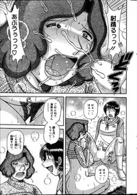 Action Pizazz Special 2014-04