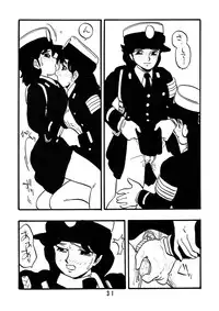 [Union Of The Snake (Shinda Mane)] MICHIKO