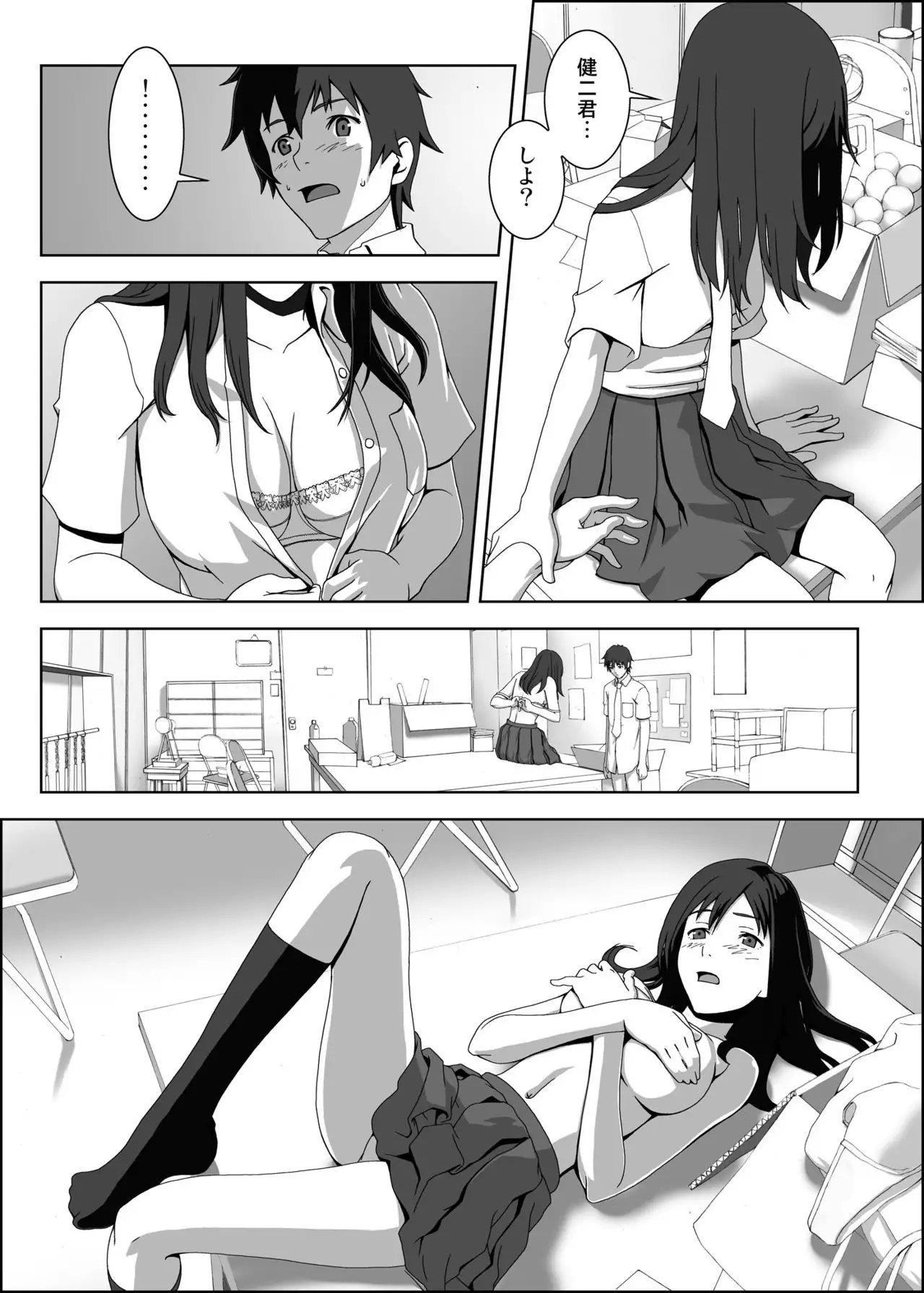 [Rabbit Hutch UNIVERSE