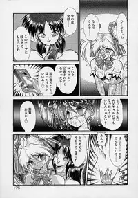 [Mugendai] Chohkyoh Shichauzo!